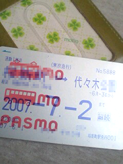 070702.jpg